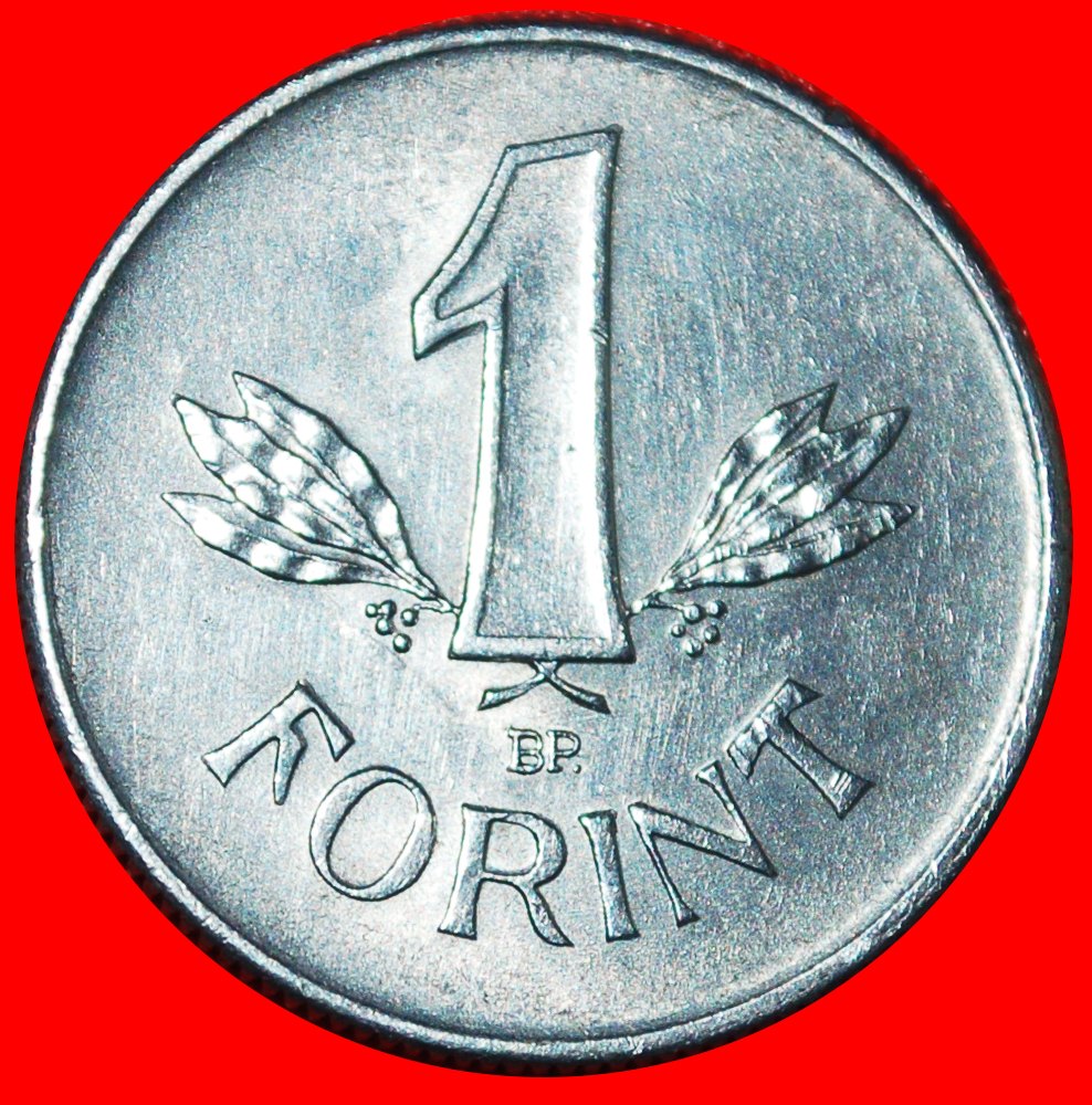  * COMMUNIST STAR 1957-1966: HUNGARY ★ 1 FORINT 1958! UNCOMMON!★LOW START ★ NO RESERVE!   