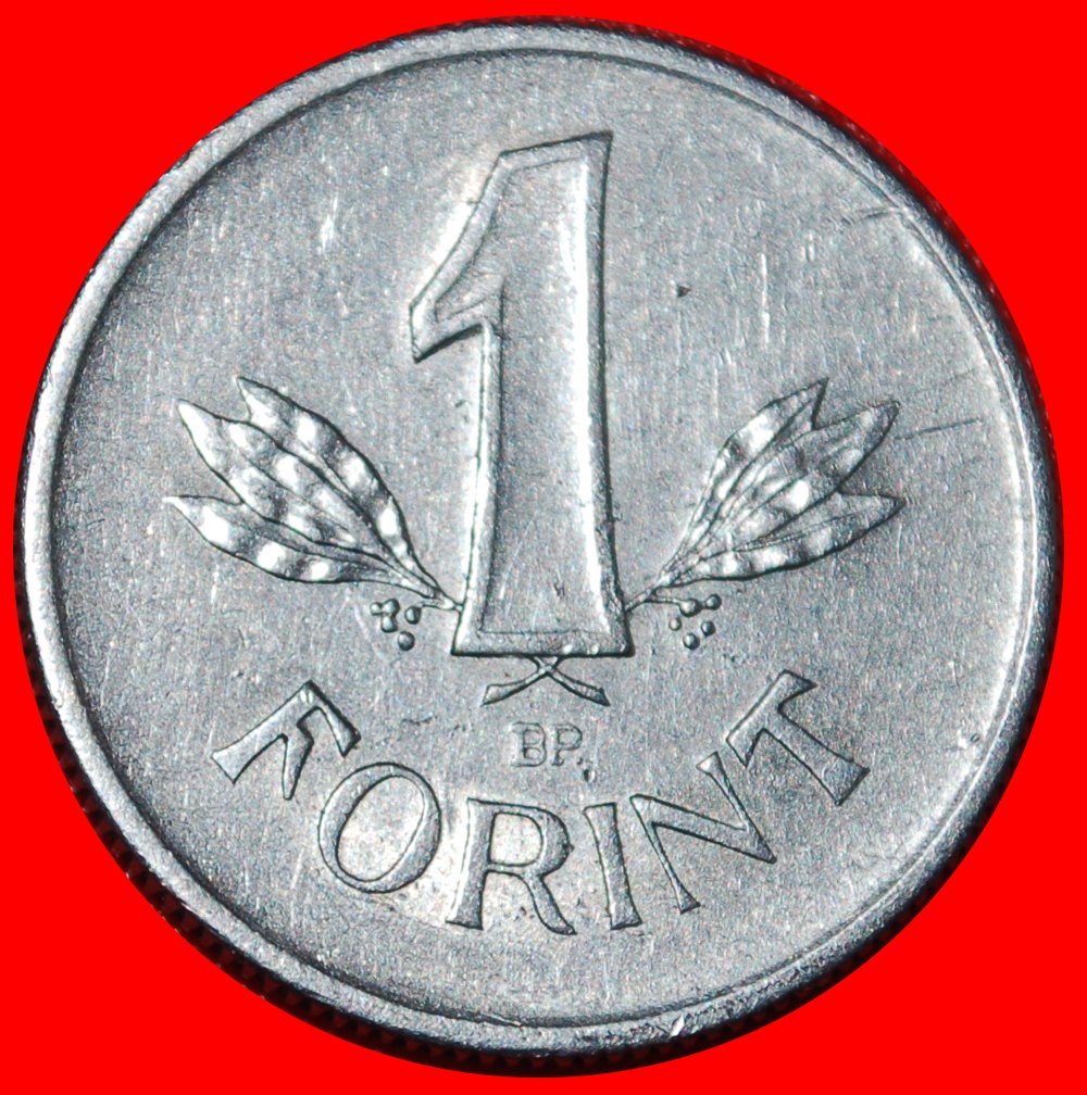  * COMMUNIST STAR 1957-1966: HUNGARY ★ 1 FORINT 1963! UNCOMMON!★LOW START ★ NO RESERVE!   