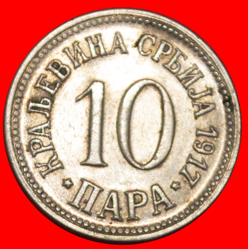 * USA (1883-1917): SERBIA ★ 10 PARAS 1917 EAGLE! PETER I (1903-1918) RARE! ★LOW START ★ NO RESERVE!
