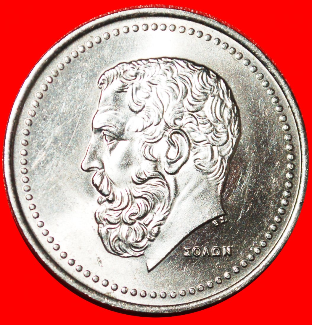 * SOLON von ATHEN (ca. 638 – ca. 558 v. d. Z.): GRIECHENLAND ★ 50 DRACHMEN 1984 STG ★OHNE VORBEHALT!