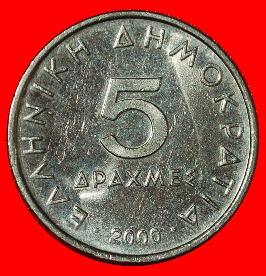  * LEHRER VON ALEXANDER III. (336 - 323 v. d. Z.): GRIECHENLAND ★ 5 DRACHMEN 2000 ★OHNE VORBEHALT!   