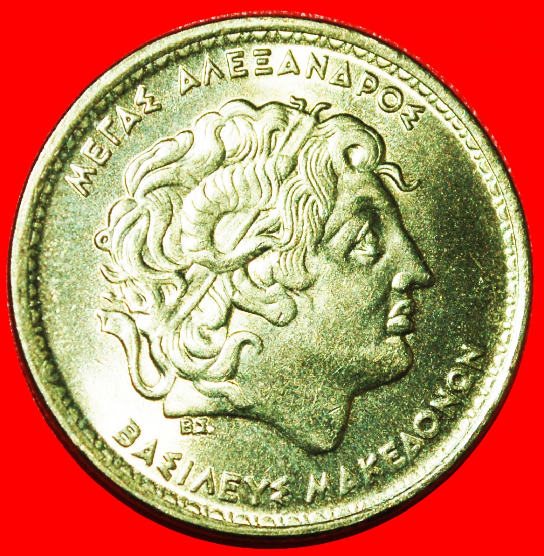 *ALEXANDER THE GREAT (336-323 BCE): GREECE★100 DRACHMAS 1992 UNC MINT LUSTRE★LOW START ★ NO RESERVE!