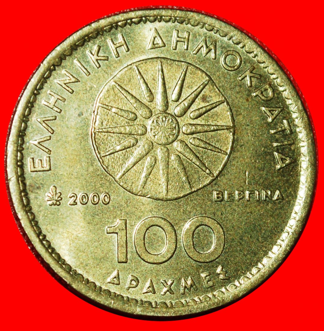  *ALEXANDER THE GREAT (336-323 BCE): GREECE★100 DRACHMAS 2000 UNC MINT LUSTRE★LOW START ★ NO RESERVE!   