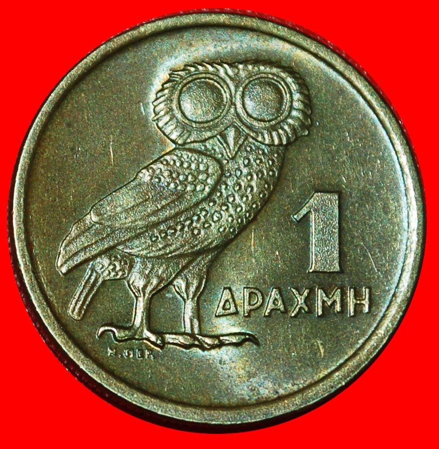 * ANCIENT OWL and PHOENIX: GREECE★ 1 DRACHMA 1973!★LOW START ★ NO RESERVE!