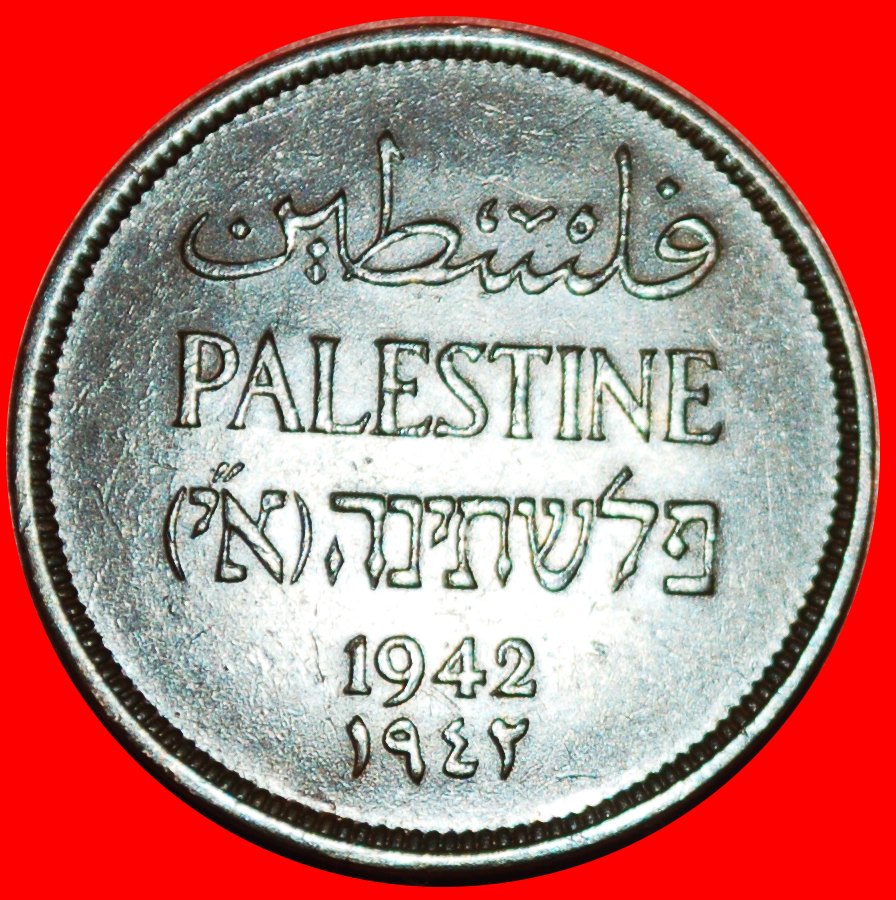  * GROSSBRITANNIEN (1927-1947): PALÄSTINA ★ 1 MIL 1942! KRIEGSZEIT (1939-1945)★OHNE VORBEHALT!   