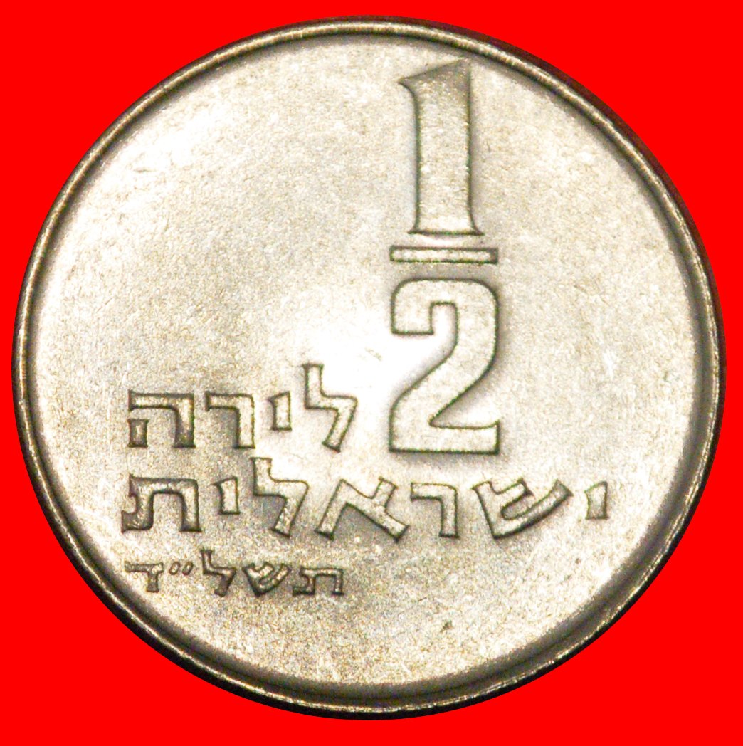 * OHNE STERN!★ PALÄSTINA (israel) ★ 1/2 LIRA 5734 (1974) VZGL STEMPELGLANZ!★OHNE VORBEHALT!