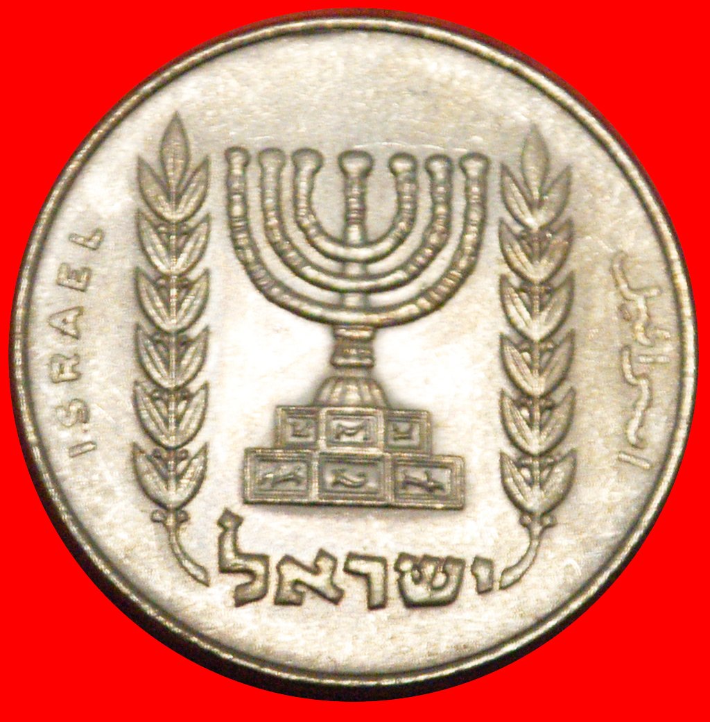  * OHNE STERN!★ PALÄSTINA (israel) ★ 1/2 LIRA 5734 (1974) VZGL STEMPELGLANZ!★OHNE VORBEHALT!   