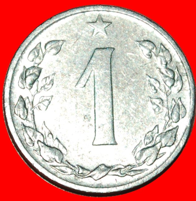 * COMMUNISM (1953-1960): CZECHOSLOVAKIA ★ 1 HELLER 1953 LION! ★LOW START ★ NO RESERVE!