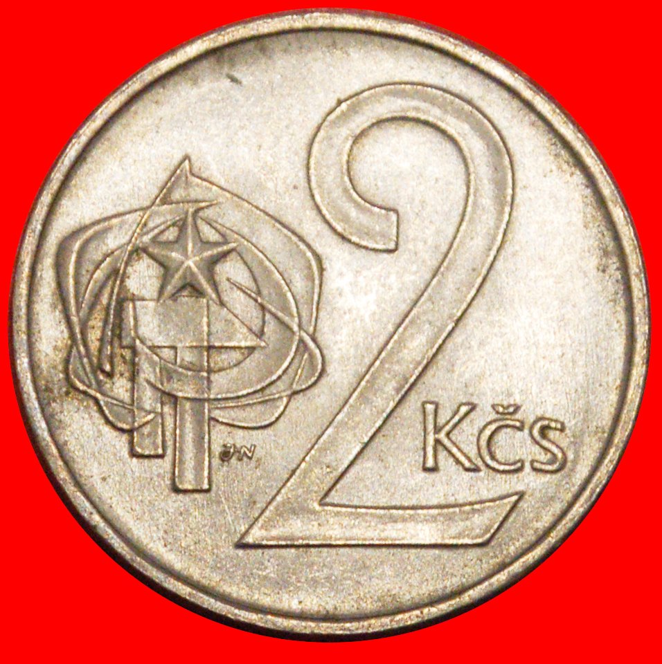 * COMMUNISM (1972-1990): CZECHOSLOVAKIA ★ 2 CROWNS 1972 UNC MINT LUSTRE! ★LOW START ★ NO RESERVE!