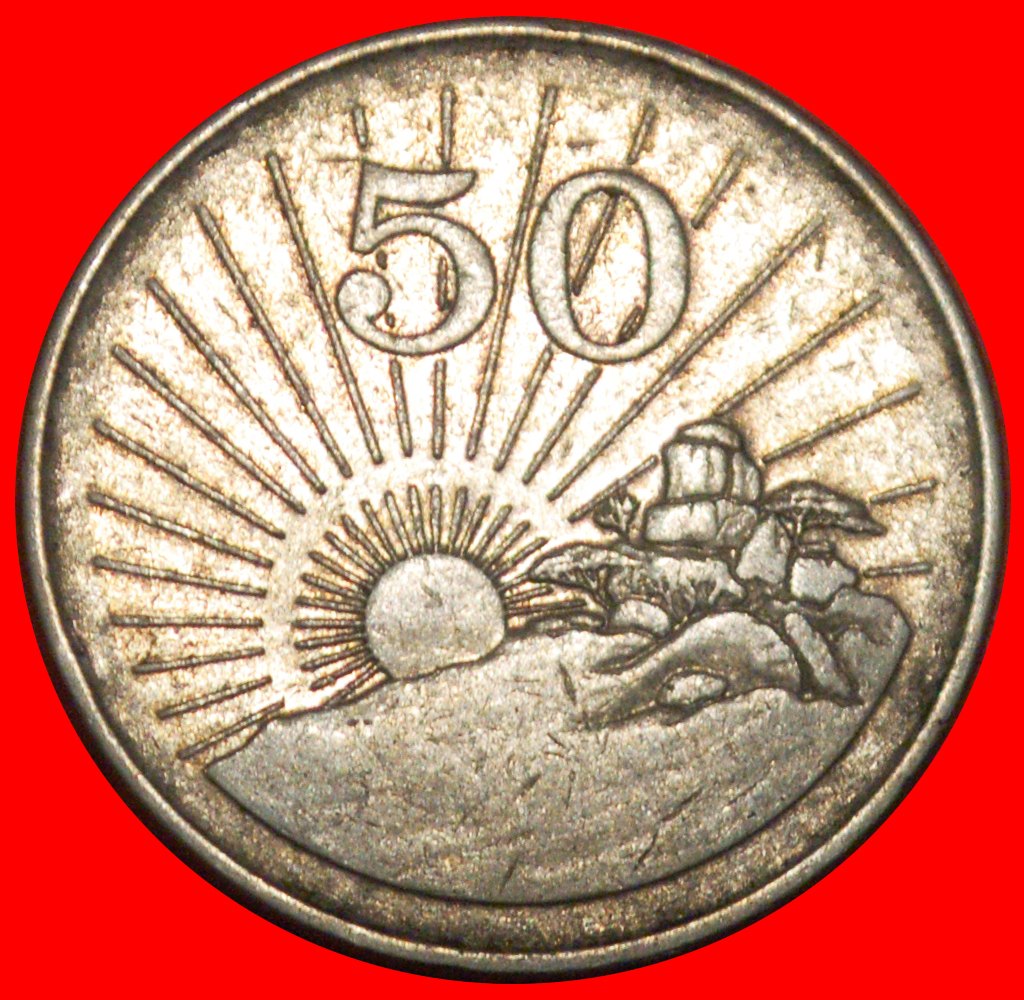 * GROSSBRITANNIEN (1980-1997): SIMBABWE ★ 50 CENT 1993 SONNE UNGEWÖHNLICH! ★OHNE VORBEHALT!