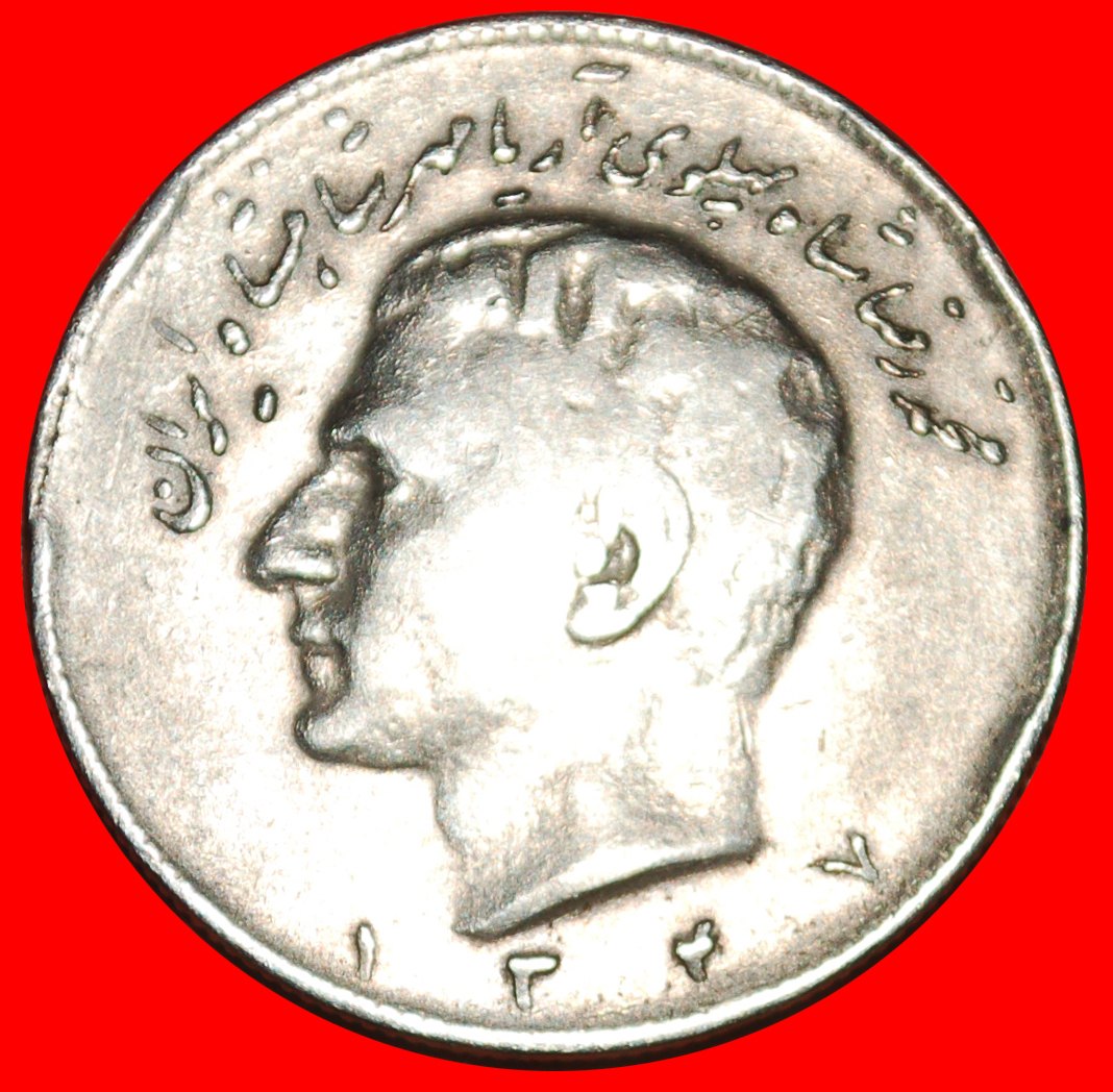 Ⰶ PASSANT LÖWE (1966-1973):IRAN★10 RIAL 1347 (1968) MOHAMMAD REZA PAHLAVI 1941-1979 ★OHNE VORBEHALT!