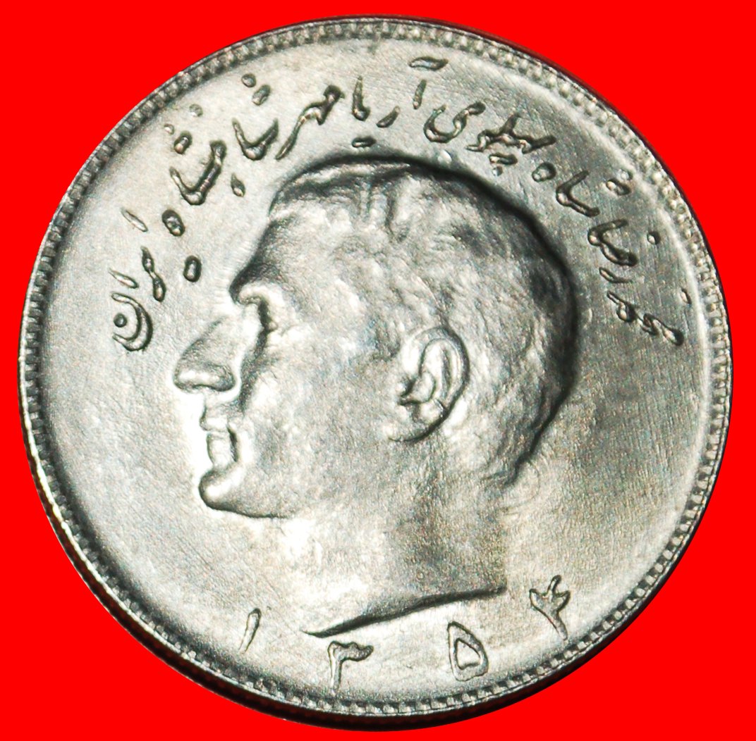 Ⰶ PASSANT LÖWE (1973-1978):IRAN★10 RIAL 1354 (1975) MOHAMMAD REZA PAHLAVI 1941-1979 ★OHNE VORBEHALT!