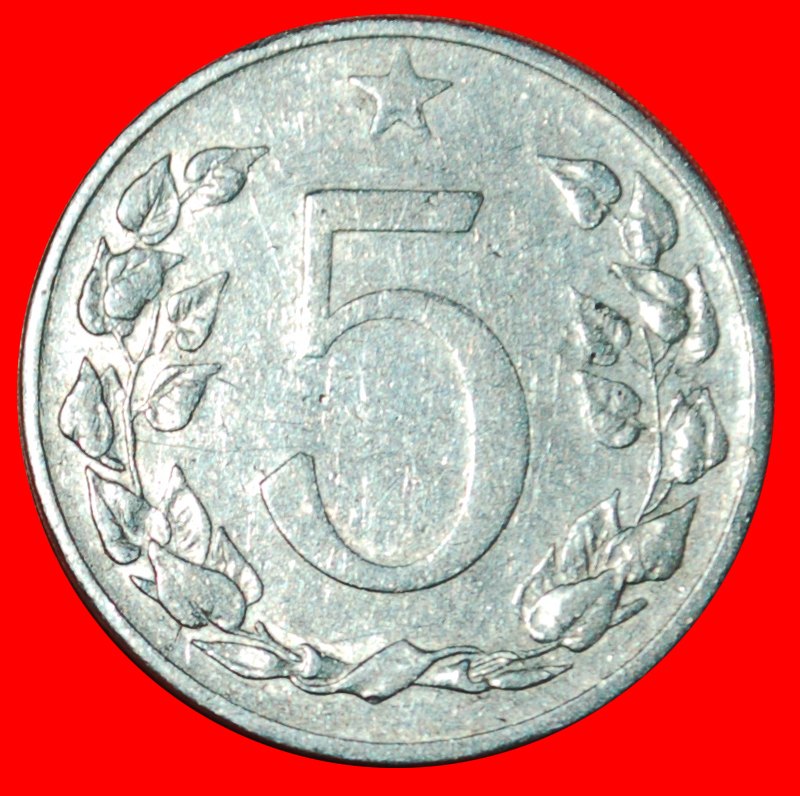 Ⰶ COMMUNISM (1953-1955): CZECHOSLOVAKIA ★ 5 HELLERS 1953 LION! LOW START ★ NO RESERVE!