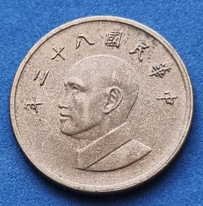  12843(6) 1 Neuer Dollar (Taiwan) 1993 (Jahr 82) in vz ............................. von Berlin_coins   