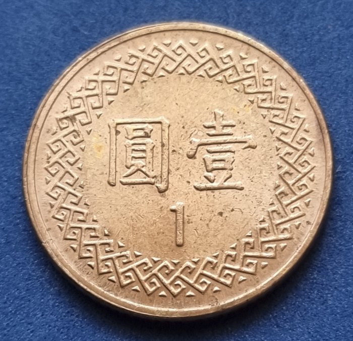 12828(6) 1 Neuer Dollar (Taiwan) 2007 (Jahr 96) in vz-unc ...................... von Berlin_coins