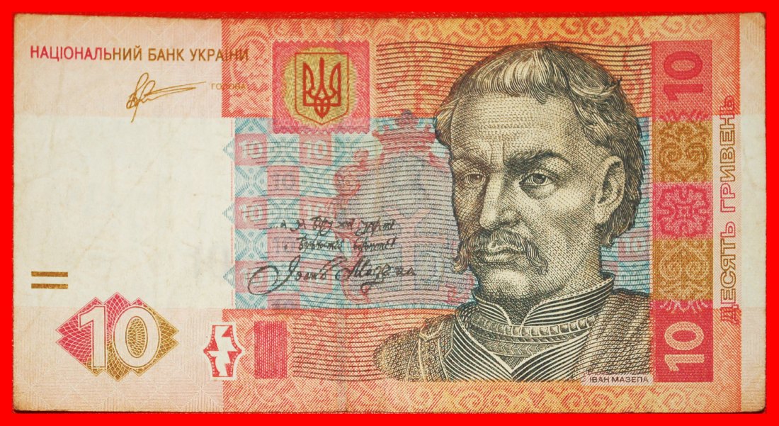 Ⰶ KÖNIGS VERRÄTER: ukraine (früher die UdSSR, russland) ★ 10 grivna 2011 KNACKIG!★OHNE VORBEHALT!