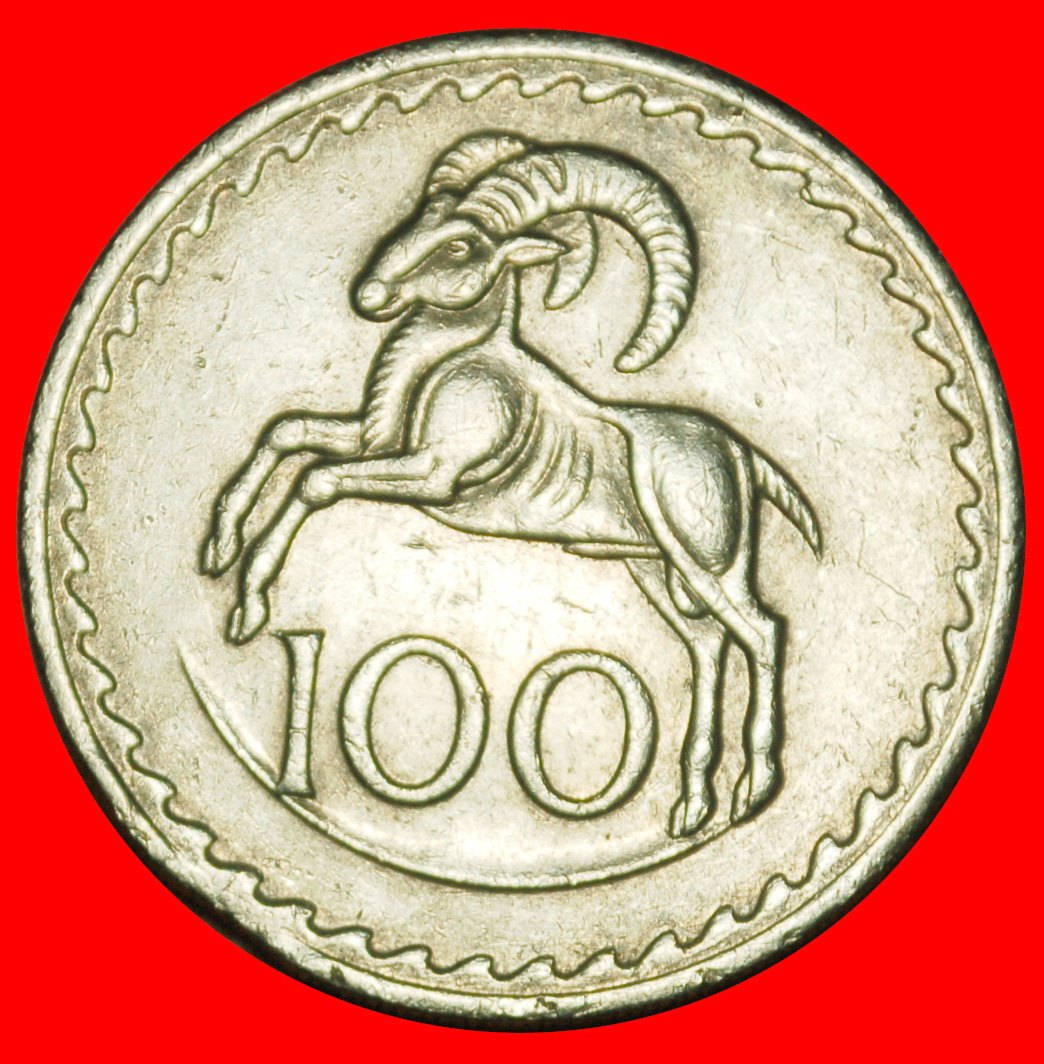 * GREAT BRITAIN (1963-1982): CYPRUS ★ 100 MILS 1976 RAM UNCOMMON! ★LOW START ★ NO RESERVE!