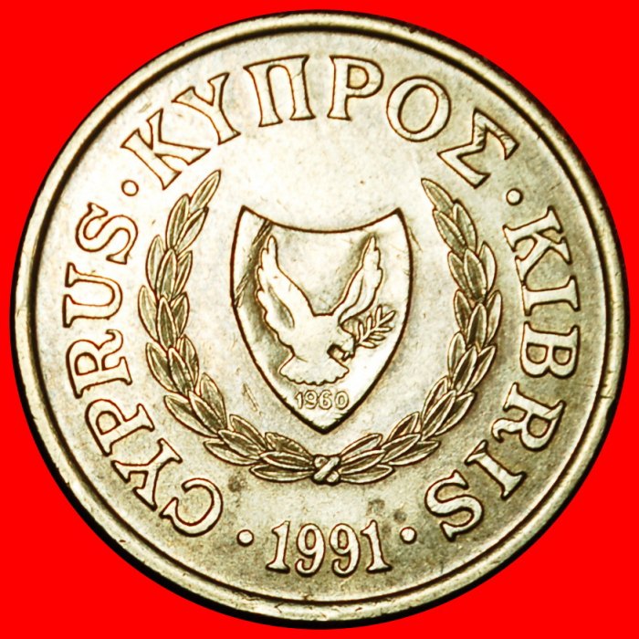 Ⰶ GREAT BRITAIN (1983-2004): CYPRUS ★ 10 CENTS 1991! VASE WITH BIRDS! LOW START ★ NO RESERVE!   