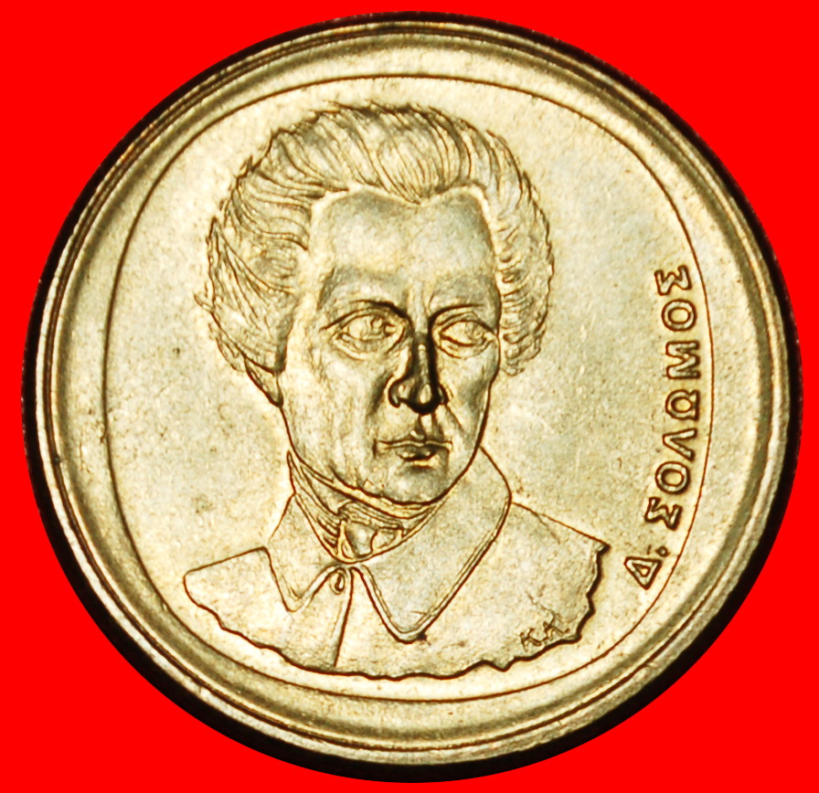 Ⰶ LAST TYPE (1990-2000): GREECE ★ 20 DRACHMAS 1994 UNC SOLOMOS (1798-1857)! LOW START ★ NO RESERVE!