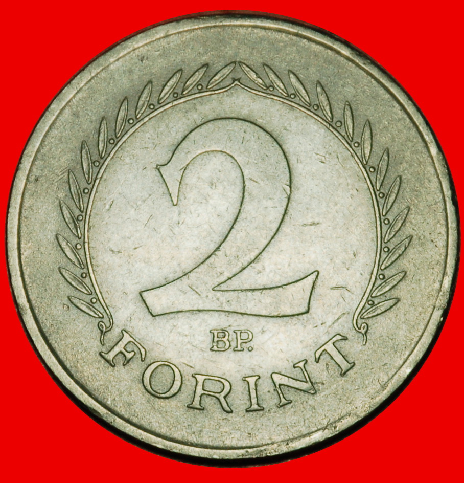Ⰶ KOMMUNISTISCHER STERN (1962-1966): UNGARN ★ 2 FORINT 1965BP! ★OHNE VORBEHALT!