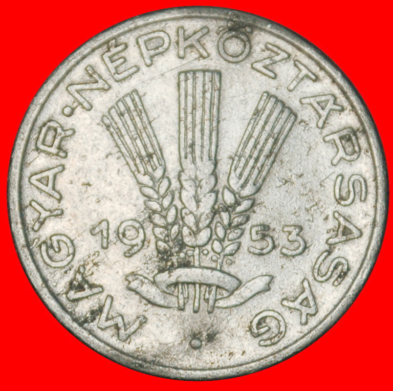 Ⰶ BIG COMMUNIST WHEAT (1953-1966): HUNGARY ★ 20 FILLERS 1953! LOW START★ NO RESERVE!