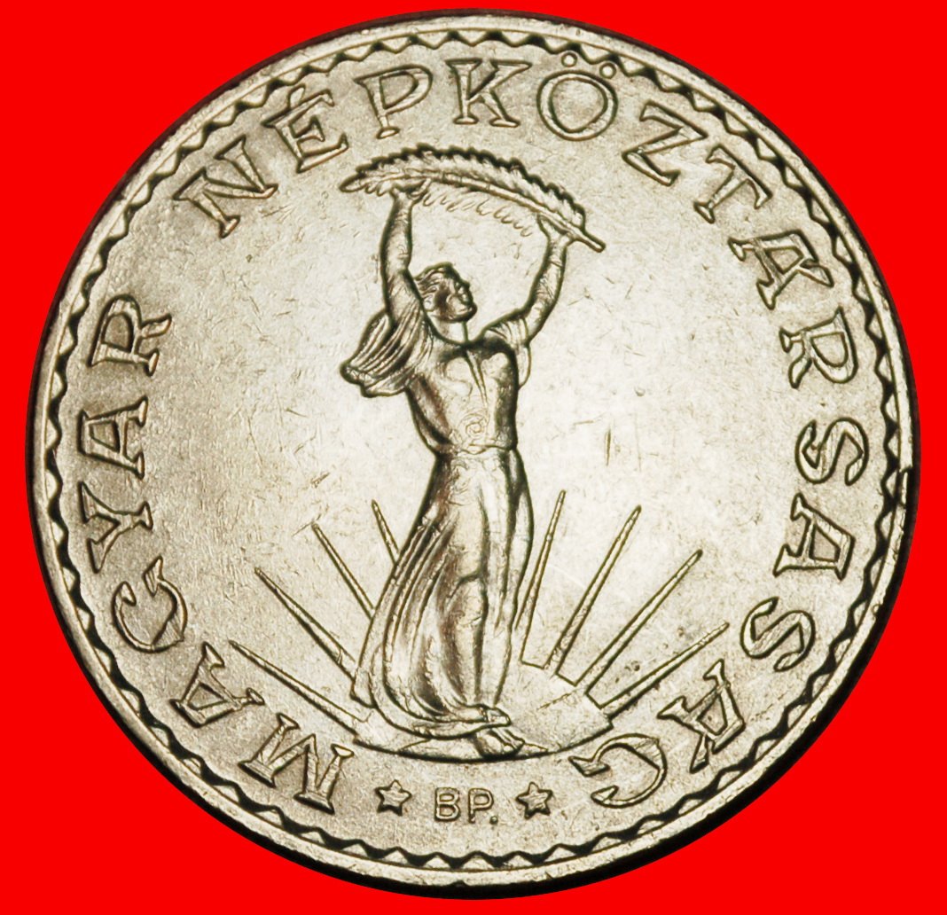 Ⰶ BEFREIUNG DURCH DIE UdSSR VOM DEUTSCHLAND 1945 (1971-1982): UNGARN★ 10 FORINT 1976★OHNE VORBEHALT!