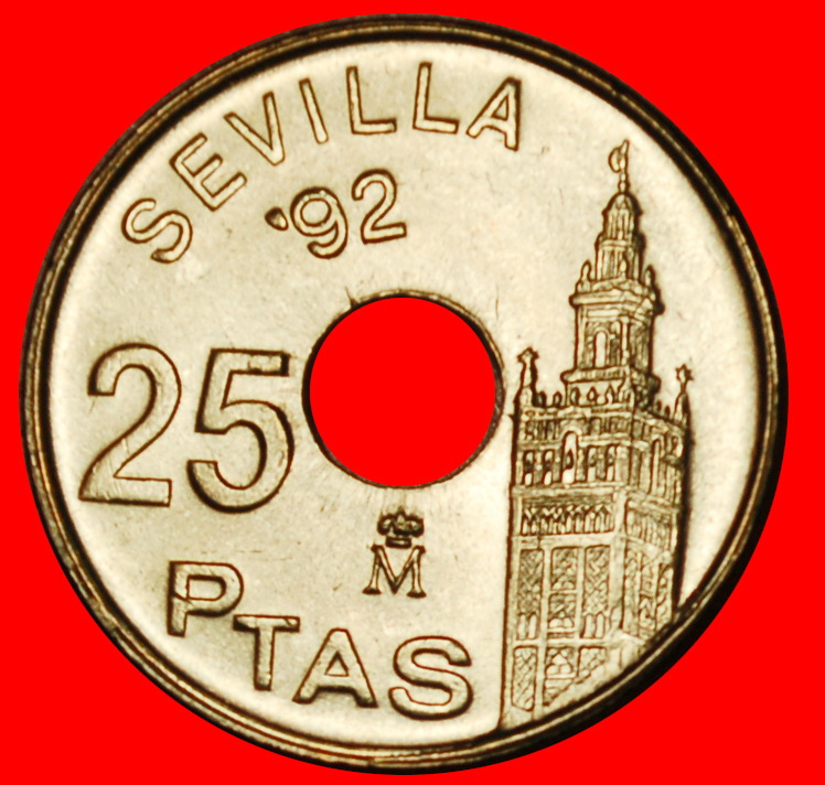 Ⰶ SEVILLE MINARET GIRADA: SPAIN ★ 25 PESETAS 1992! JUAN CARLOS I (1975-2014)★LOW START ★ NO RESERVE!
