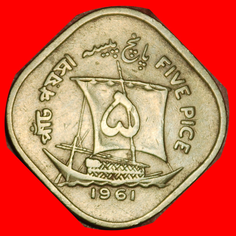 Ⰶ STAR & CRESCENT ERROR: PAKISTAN ★ 5 PICE 1961! SHIP UNCOMMON!★LOW START ★ NO RESERVE!