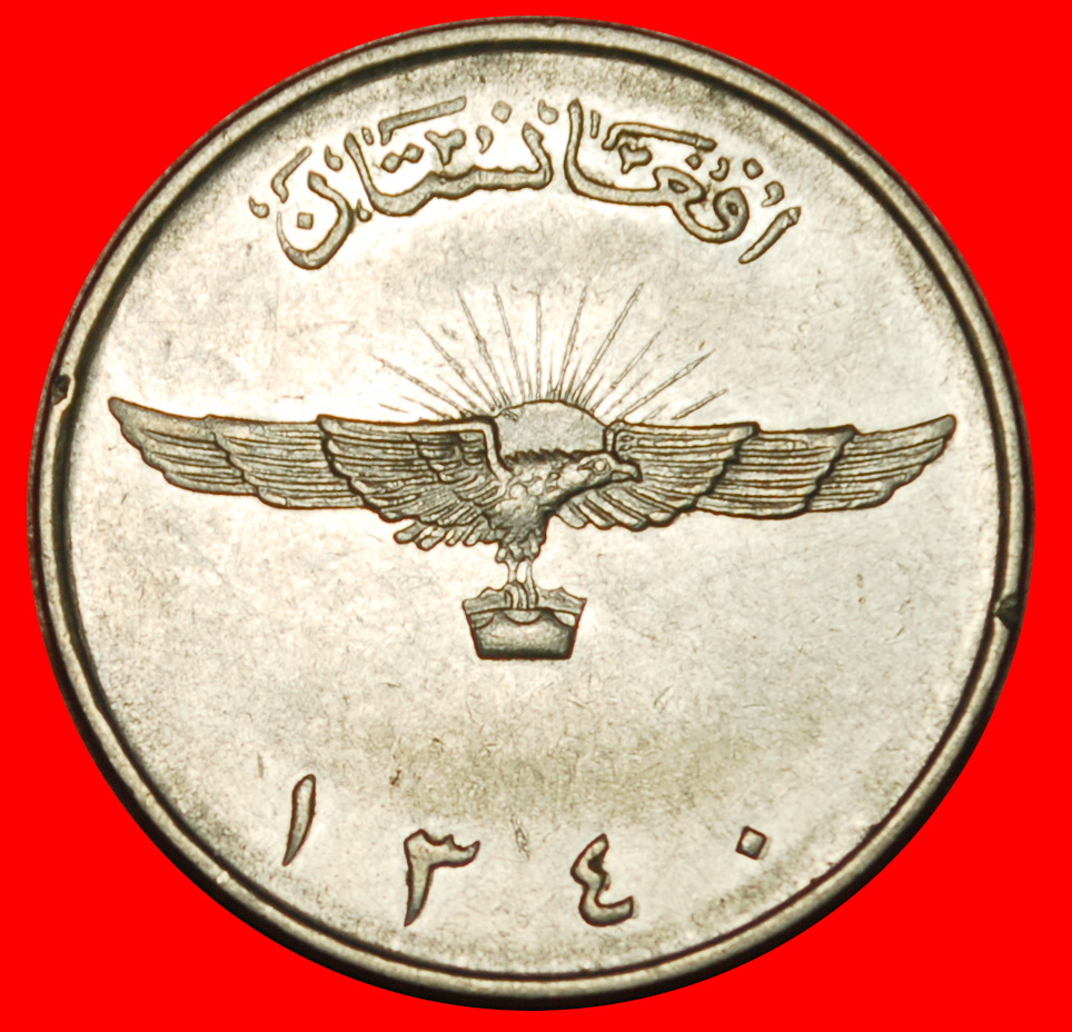 Ⰶ SUN AND EAGLE: AFGHANISTAN ★ 2 AFGHANIS 1340 ((1961)! LOW START ★ NO RESERVE!