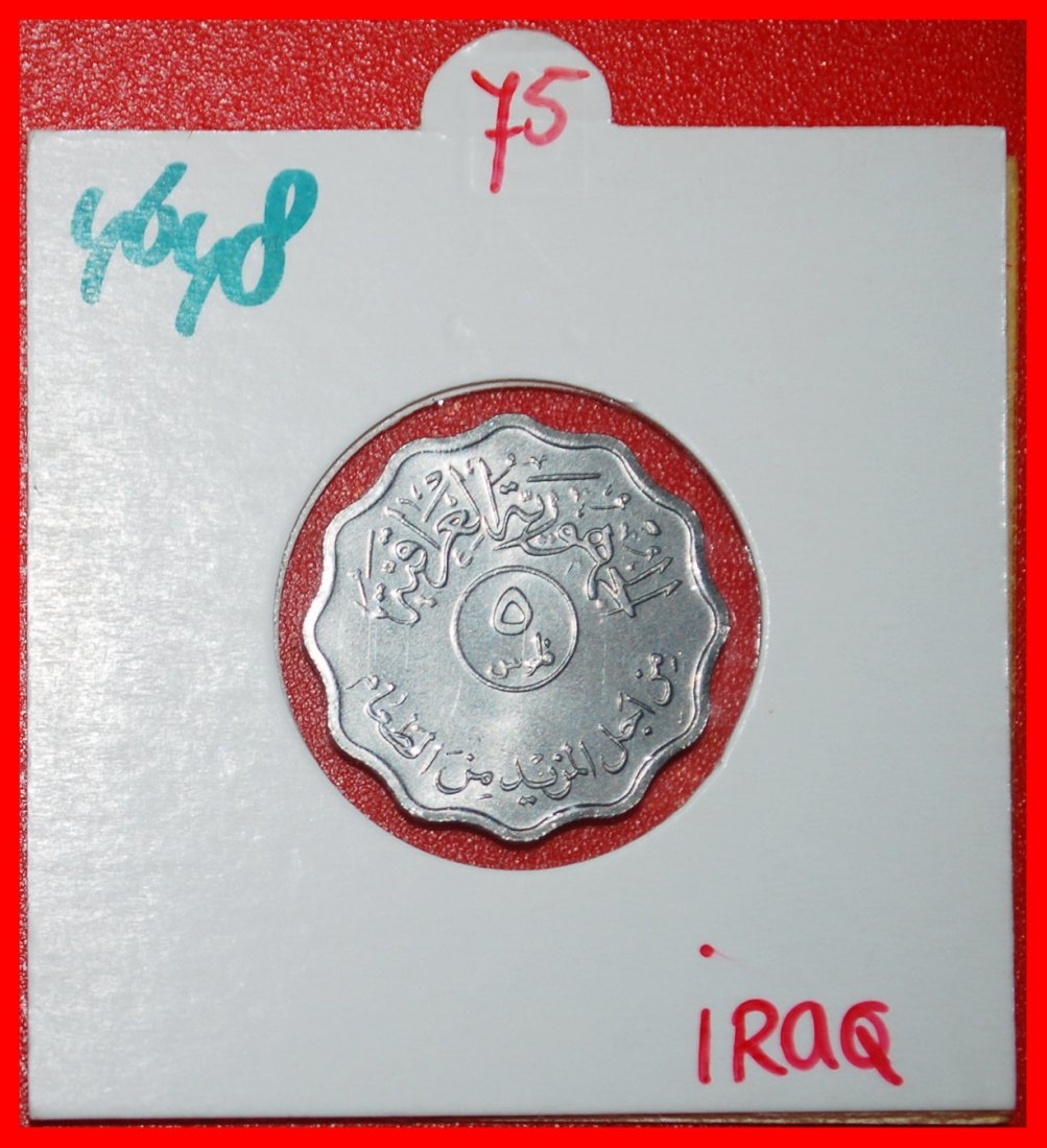  Ⰶ KANADA FAO: IRAK ★ 5 FILS 1395-1975 PALMEN STG STEMPELGLANZ! IN PACKUNG! ★OHNE VORBEHALT!   