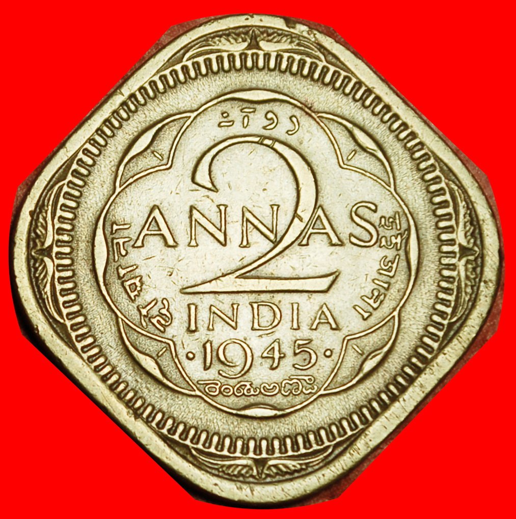 Ⰶ WAR PERIOD (1939-1945): INDIA ★ 2 ANNAS 1945! GEORGE VI (1937-1952)★LOW START! ★ NO RESERVE!