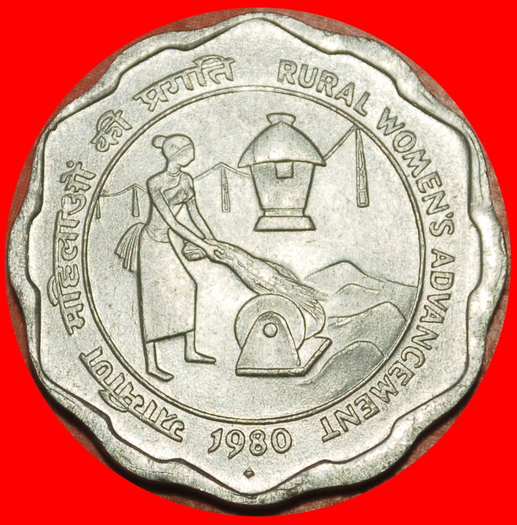 Ⰶ RURAL WOMEN'S ADVANCEMENT: INDIA ★ 10 PAISE 1980 BOMBAY! UNC! ★LOW START! ★ NO RESERVE!