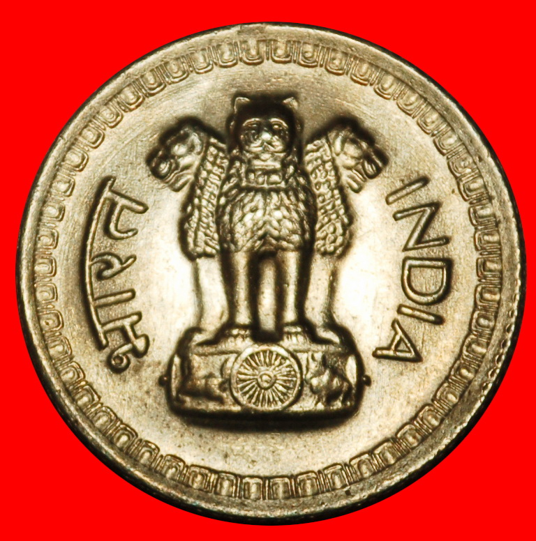  Ⰶ LIONS (1972-1990): INDIA ★ 25 PAISE 1975 DIAMOND UNC MINT LUSTRE!★LOW START! ★ NO RESERVE!   