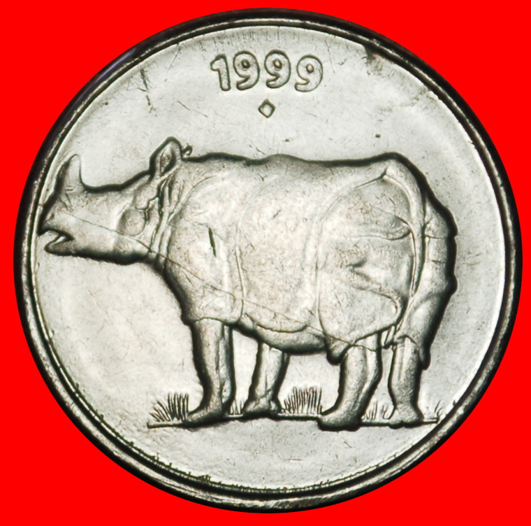 Ⰶ ROPED RHINOCEROS (1988-2002): INDIA ★ 25 PAISE 1999 DIAMOND MINT LUSTRE!★LOW START! ★ NO RESERVE!