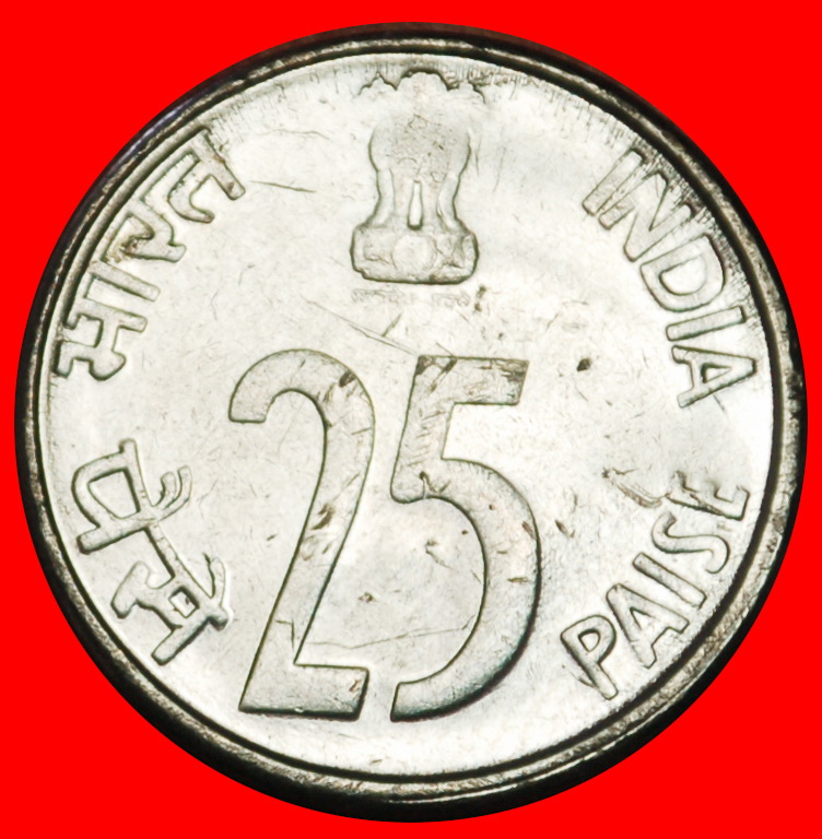  Ⰶ ROPED RHINOCEROS (1988-2002): INDIA ★ 25 PAISE 1999 DIAMOND MINT LUSTRE!★LOW START! ★ NO RESERVE!   