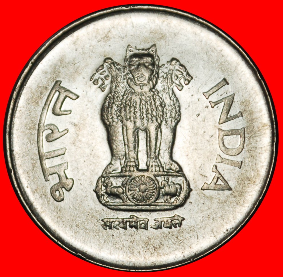  Ⰶ LIONS (1992-2004): INDIA ★ 1 RUPEE 1999! ★LOW START! ★ NO RESERVE!   