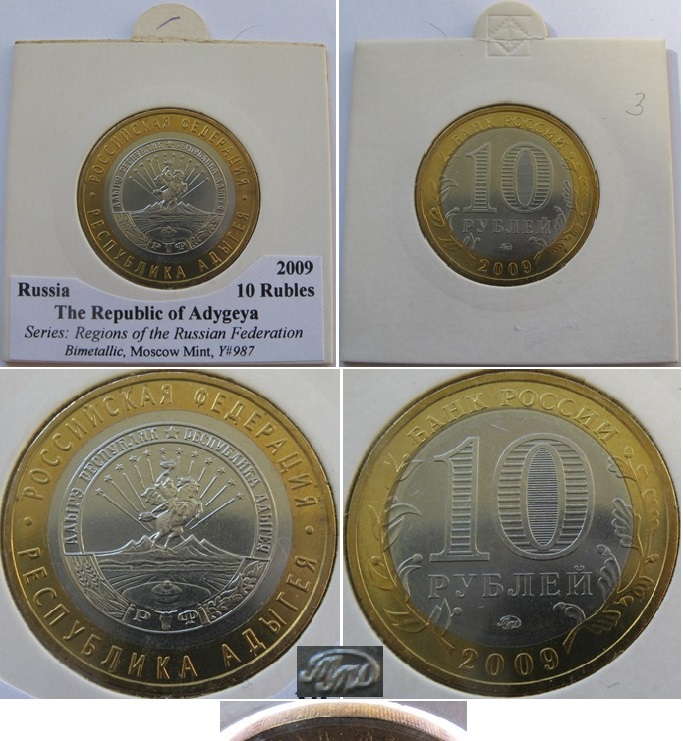  2009, 10 rubles , Russia, The Republic of Adygeya, Moscow Mint   
