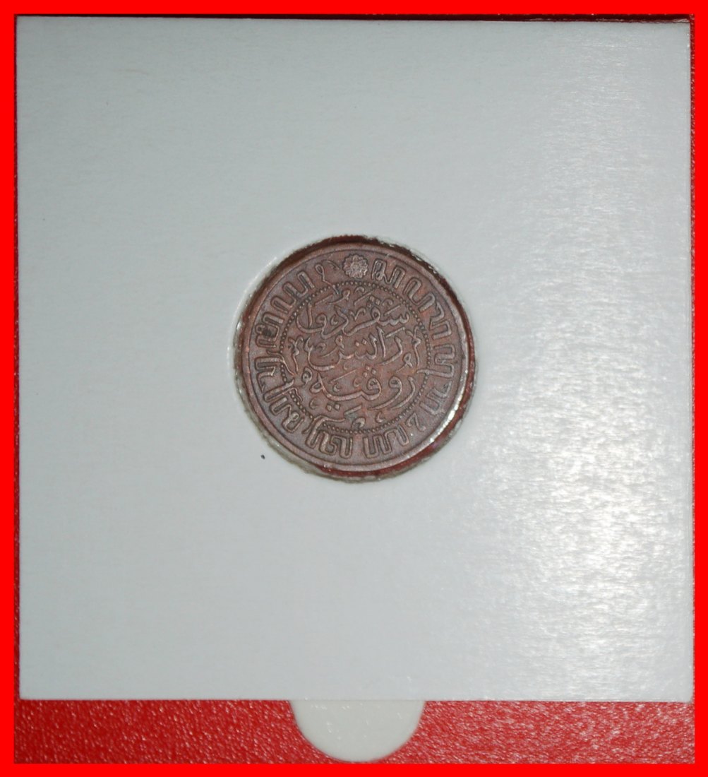  Ⰶ TYPE 1914-1945:NETHERLANDS EAST INDIES★1/2 CENT 1932 DIES 1+A! WILHELMINA★LOW START ★ NO RESERVE!   