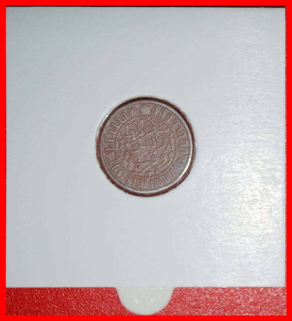  Ⰶ NOT GRAPES 1914-1945: NETHERLANDS EAST INDIES ★ 1/2 CENT 1933 DIES 1+A! ★LOW START ★ NO RESERVE!   