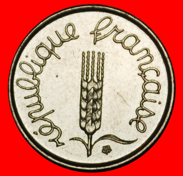  Ⰶ LAST TYPE 1960-2001: FRANCE ★ 1 CENTIME 1970 MINT LUSTRE! ★LOW START★ NO RESERVE!   