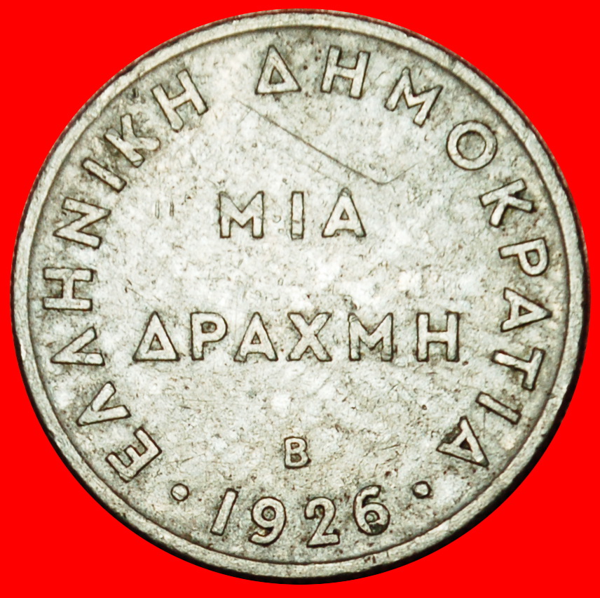 Ⰶ ÖSTERREICH ATHENE: GRIECHENLAND ★ 1 DRACHMA 1926B (1930)!★OHNE VORBEHALT!   