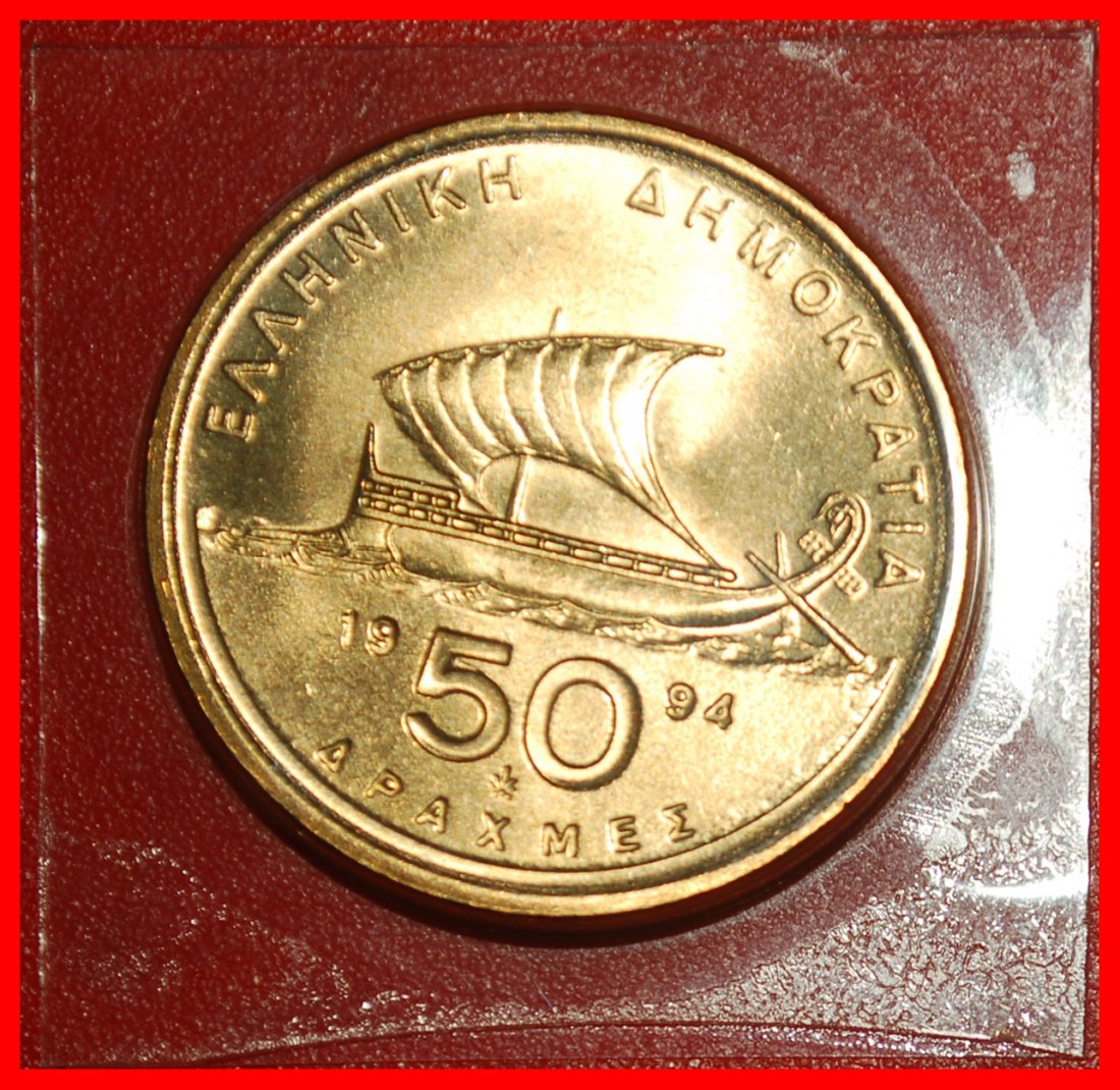 Ⰶ SHIP (1986-2000): GREECE ★ 50 DRACHMAS 1994 BU UNCOMMON!★LOW START ★ NO RESERVE!
