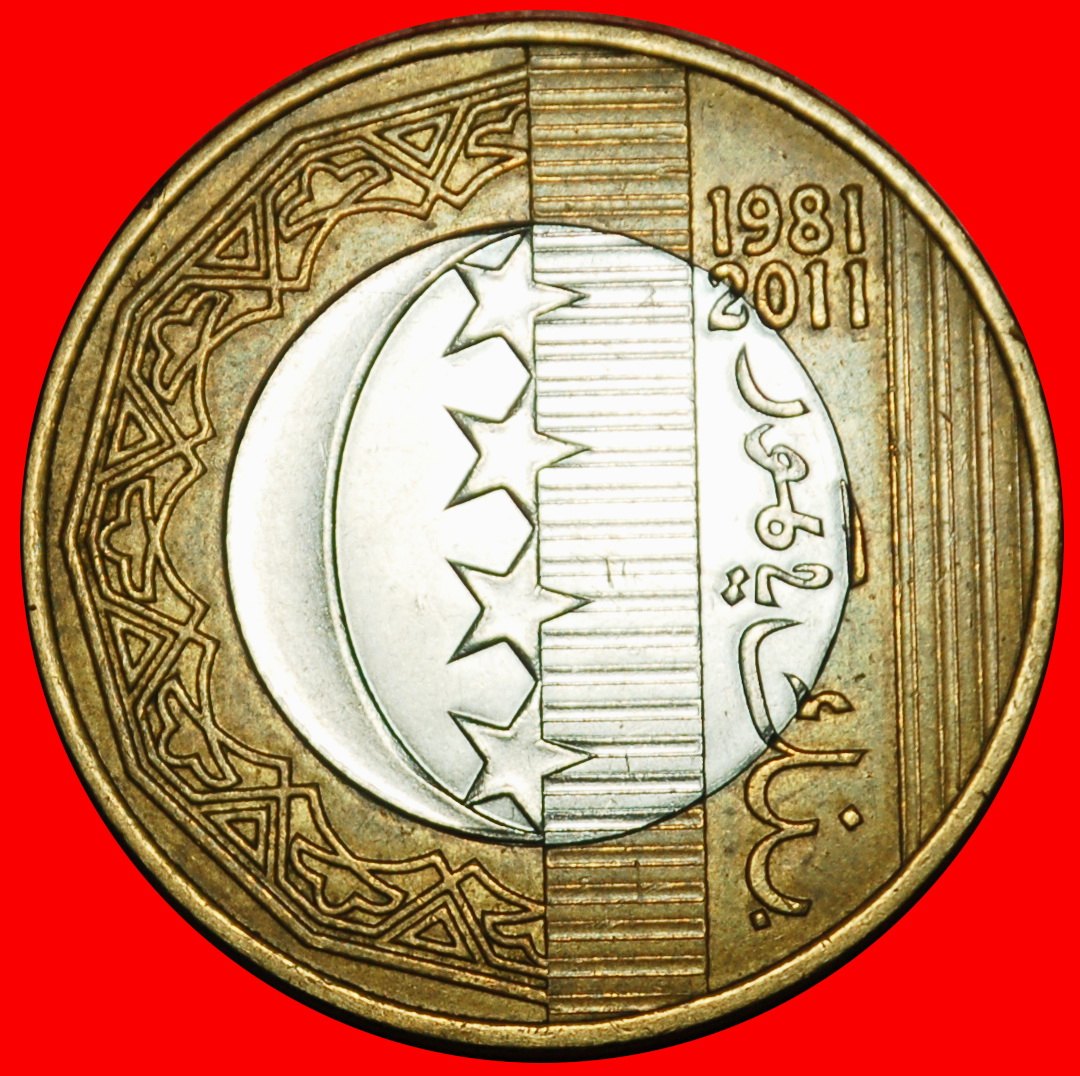 Ⰶ FRANCE 1981 2011: COMOROS ★ 250 FRANCS 2013 ERRORS!★LOW START ★ NO RESERVE!