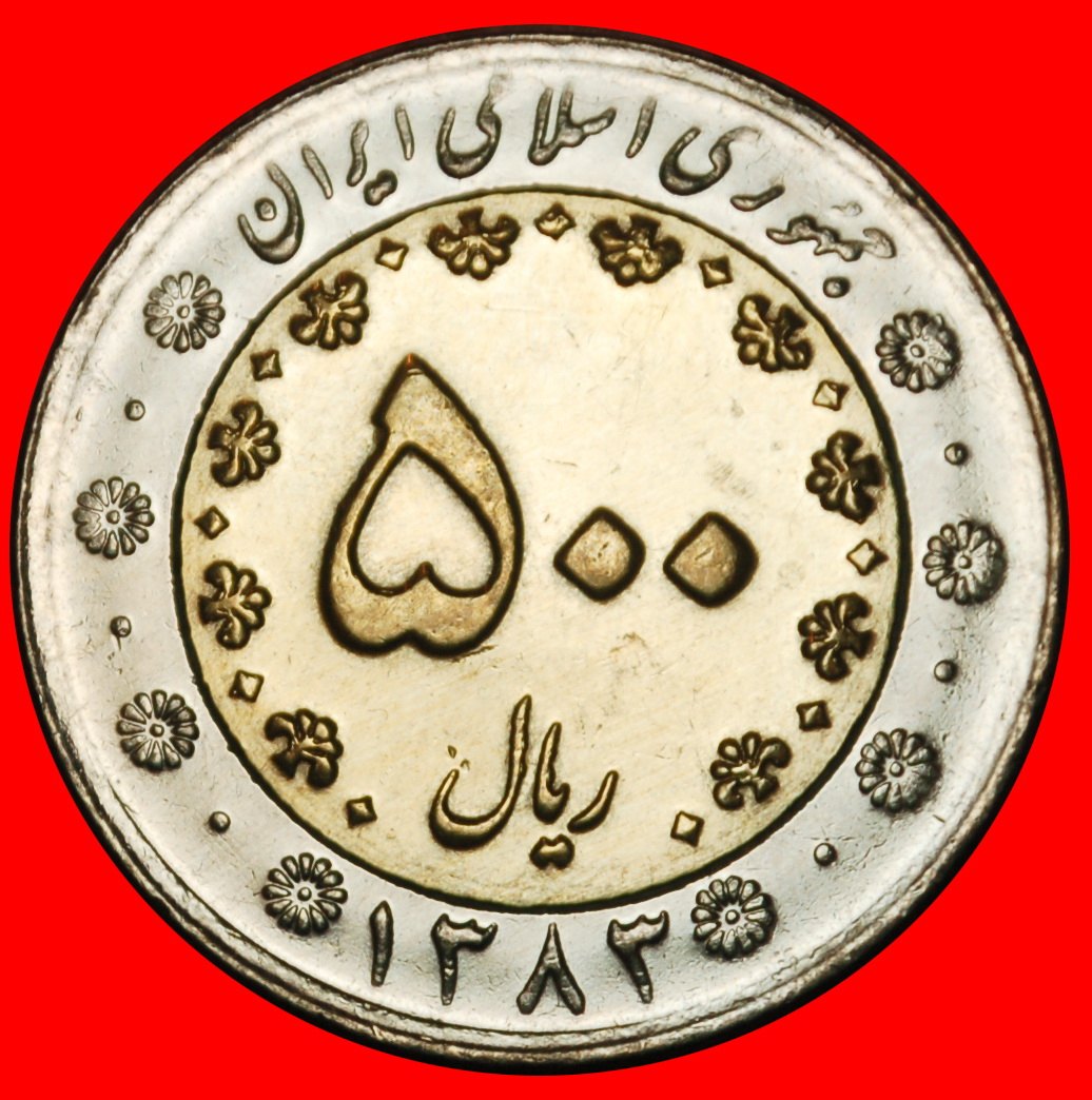  Ⰶ PHÖNIX (2003-2007) VON SCHAHNAME 977-1010:IRAN★500 RIALS 1383 (2004) VZGL STEMPELG★OHNE VORBEHALT!   