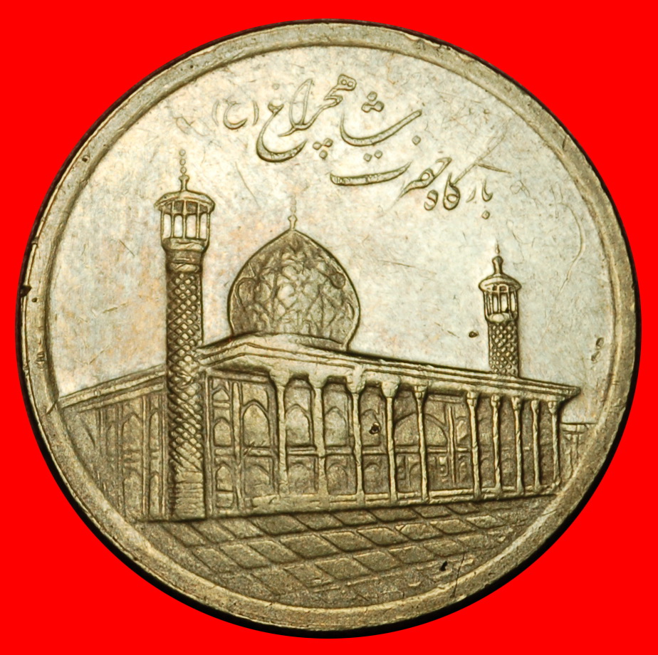 Ⰶ MAUSOLEUM (2012-2017): IRAN ★ 1000 RIAL 1392 (2013) STEMPEL A! ★OHNE VORBEHALT!
