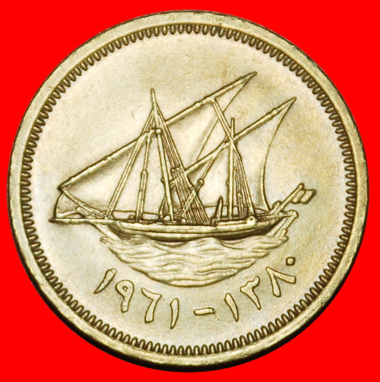 Ⰶ GREAT BRITAIN: EMIRATE OF KUWAIT ★ 5 FILS 1380-1961 SHIP UNCOMMON! ★LOW START! ★ NO RESERVE!