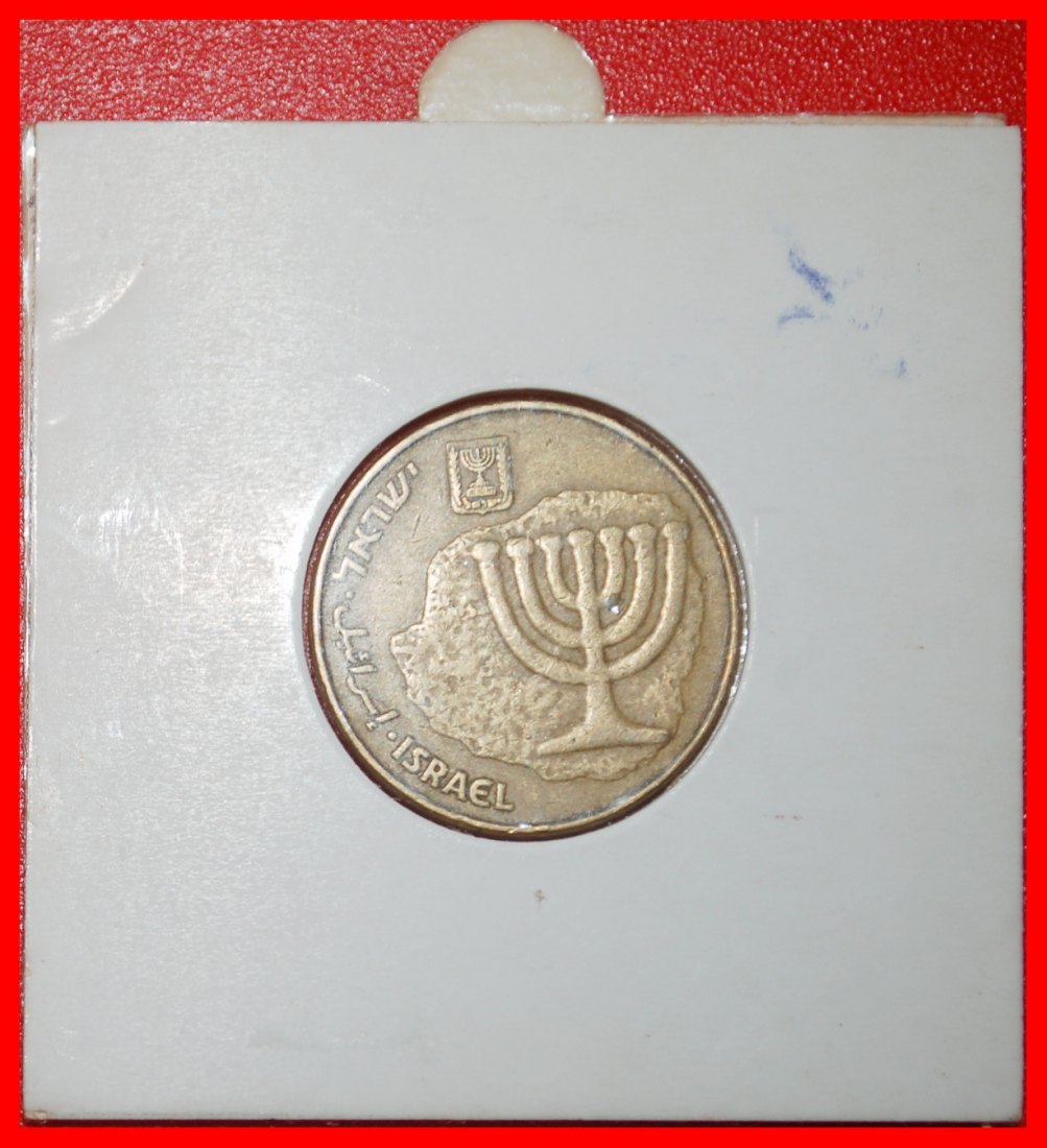  Ⰶ hanukkah (1985-2010): PALÄSTINA (israel) ★10 AGOROT 5752 (1992) FEHLER! IN PACKUNG★OHNE VORBEHALT!   