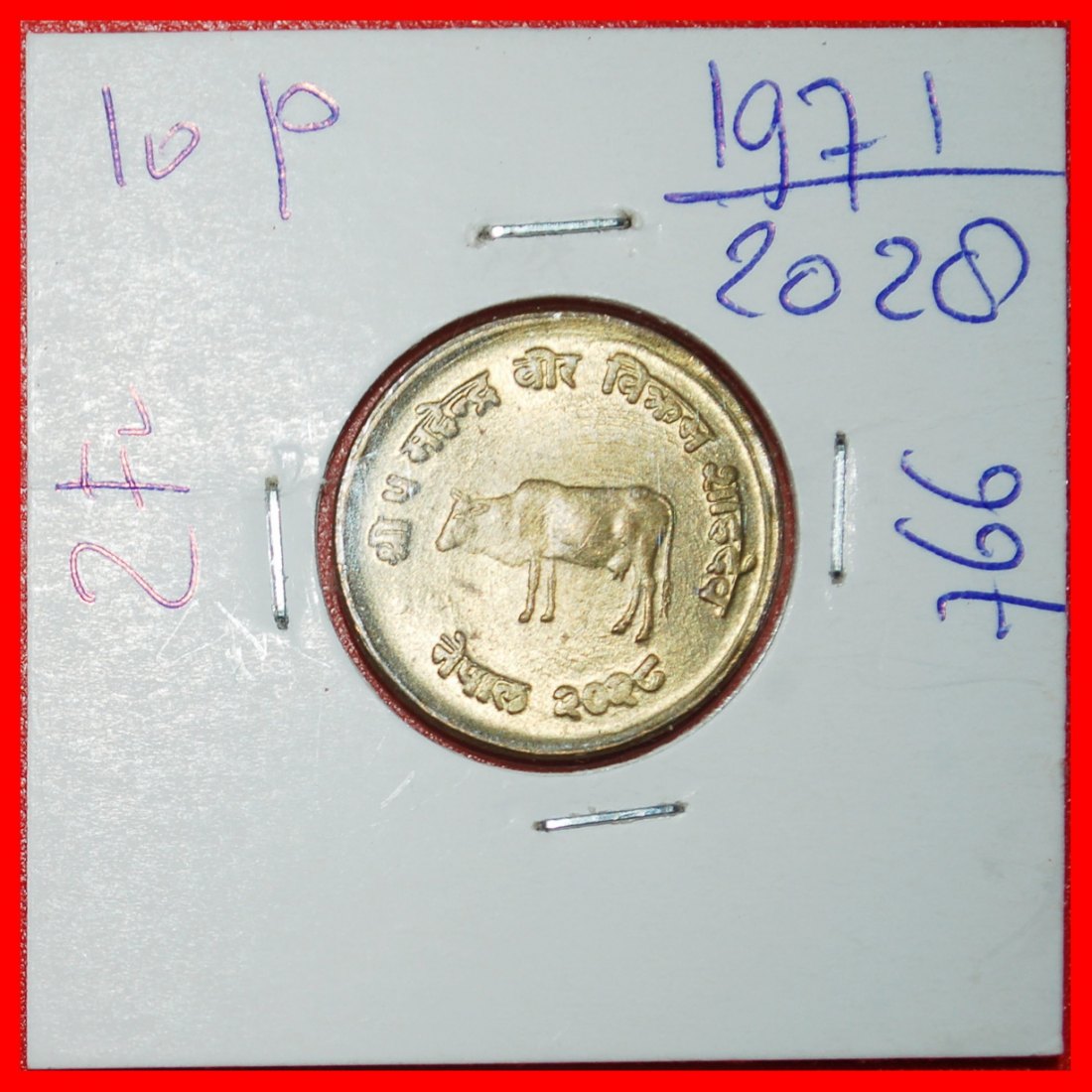  Ⰶ KUH FAO: NEPAL ★ 10 PAISA 2028 (1971) FEHLER! IN PACKUNG! STG STEMPELGLANZ! ★OHNE VORBEHALT!   