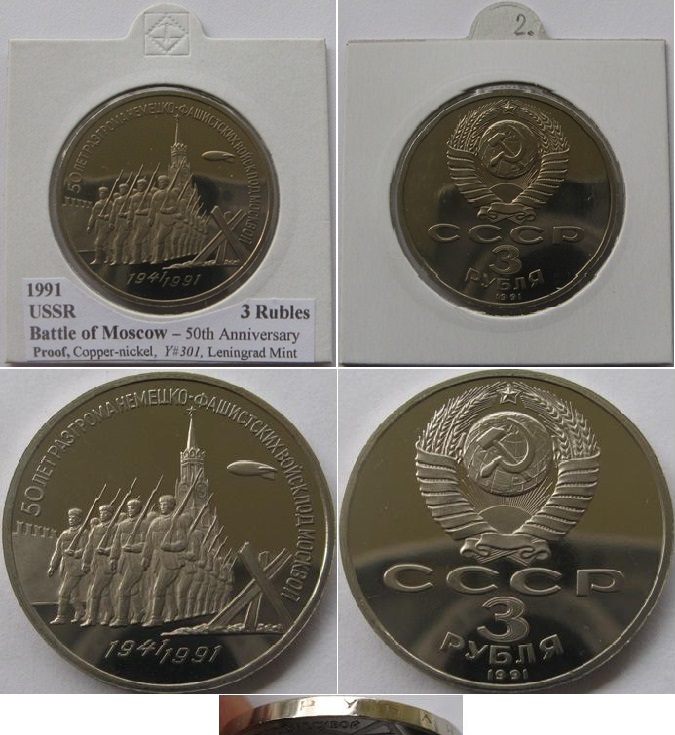  1991, UdSSR, 3 Rubel, 50. Jahrestag der Schlacht um Moskau, Polierte Platte   