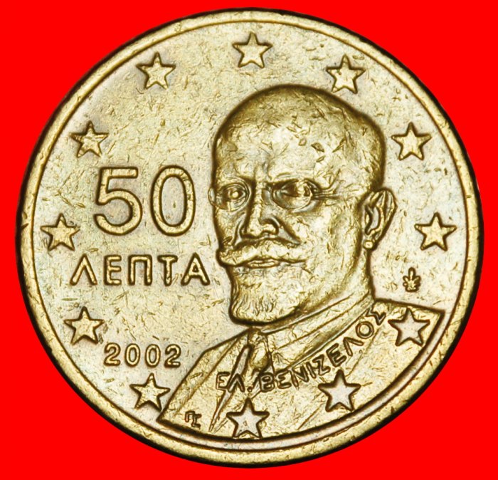 Ⰶ NORDIC GOLD (2002-2024): GREECE ★ 50 EURO CENTS 2002 VENIZELOS (1864-1936) LOW START ★ NO RESERVE!